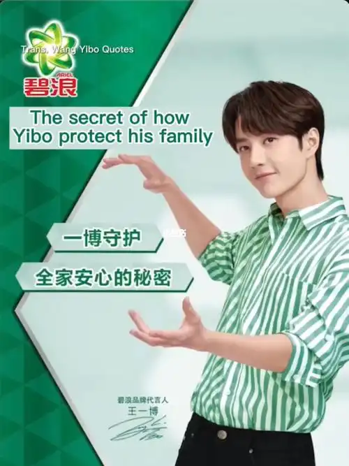 王一博碧浪英字配合220307