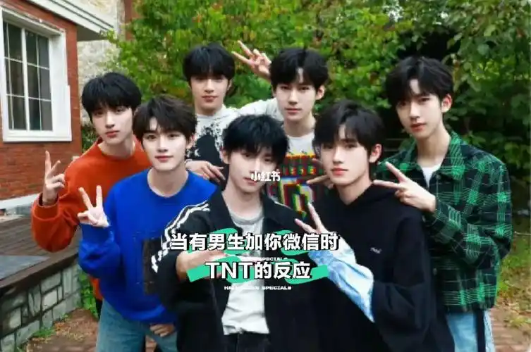 马嘉祺:他是谁啊?