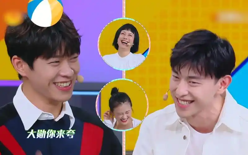 笑裂!魏大勋邓伦"活宝"兄弟实锤,互夸互损超好笑