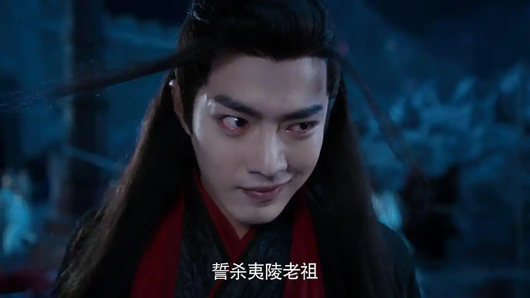 温氏众人为保护魏无羡自愿上金陵台请罪,全部被残忍