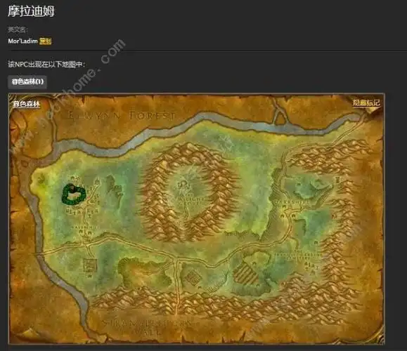 魔兽世界怀旧服暮色森林摩拉迪姆 任务接取地点及通关流程详解